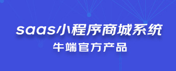 推广软件轻松赚佣金